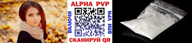 Где найти наркотики Ува Бошки Шишки  hydra ссылка  Меф  Псилоцибиновые грибы  КОКАИН  A PVP 