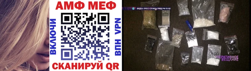 Амфетамин VHQ  блэк спрут маркетплейс  Ува 