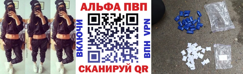 маркетплейс Telegram  Ува  Alpha-PVP VHQ  МЕГА ТОР 