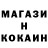 КЕТАМИН ketamine Dodo c