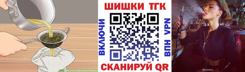 МЕГА сайт  Ува  Canna-Cookies конопля 