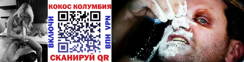 площадка какой сайт  сколько стоит  Ува  КОКАИН Fish Scale 
