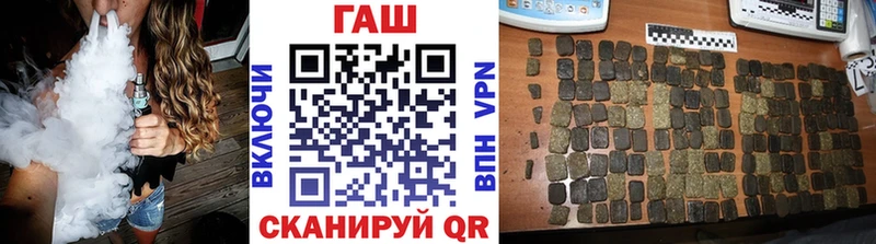 сколько стоит  Ува  Гашиш Premium 