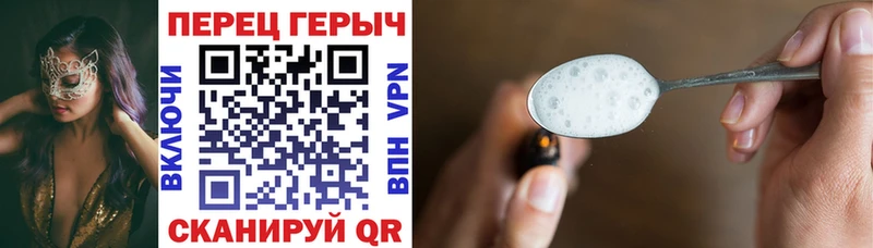 ГЕРОИН хмурый  закладки  Ува 