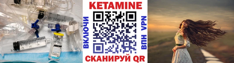 магазин наркотиков Ува КЕТАМИН ketamine