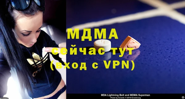 кокаин премиум Горнозаводск