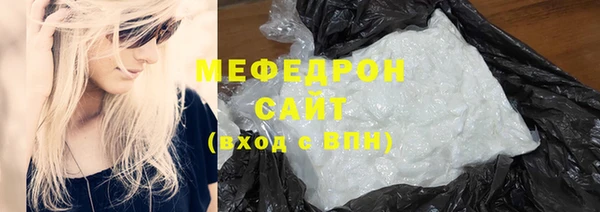 прущие крисы Вязники