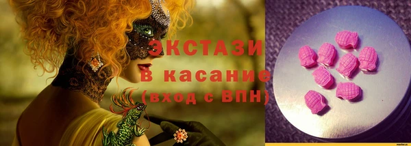 винт Вяземский
