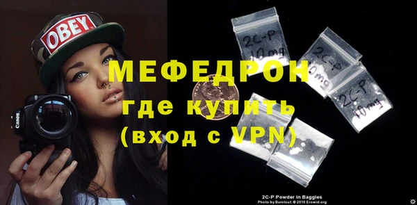 спиды Горняк