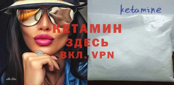 прущие крисы Вязники