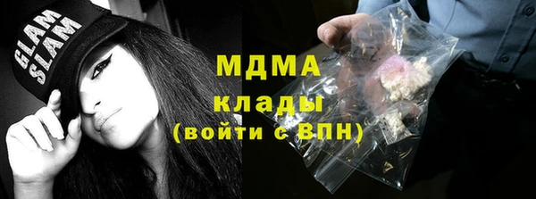винт Вяземский