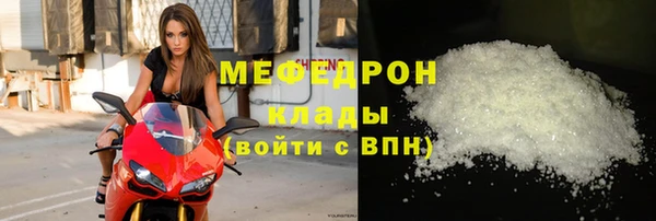 винт Вяземский
