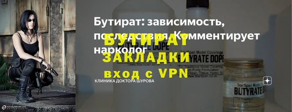 винт Вяземский