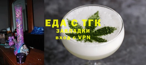 прущие крисы Вязники
