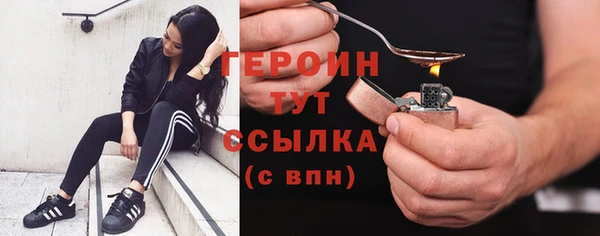 винт Вяземский