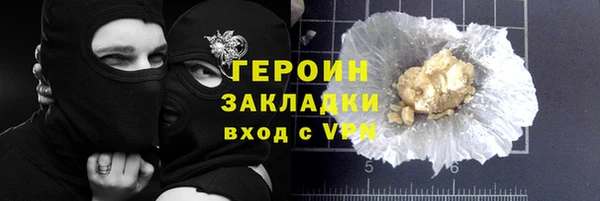 прущие крисы Вязники