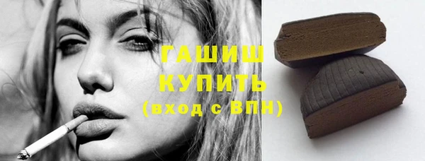 винт Вяземский