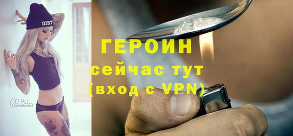 кокаин премиум Горнозаводск