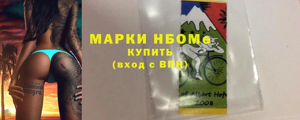 кокаин премиум Горнозаводск
