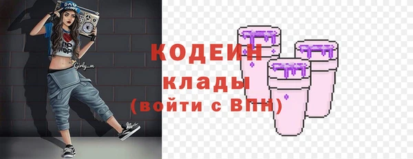 прущие крисы Вязники