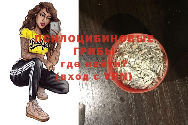 прущие крисы Вязники