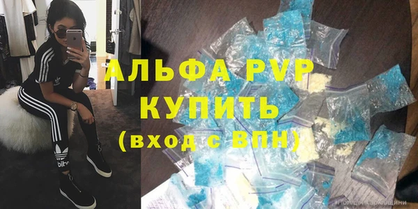 прущие крисы Вязники