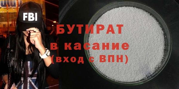а пвп мука Горно-Алтайск