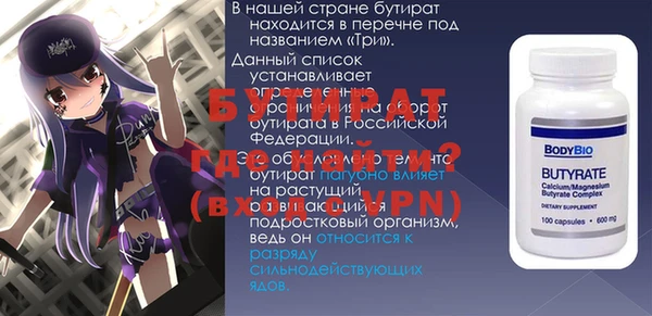 прущие крисы Вязники