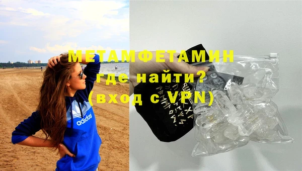 кокаин премиум Горнозаводск