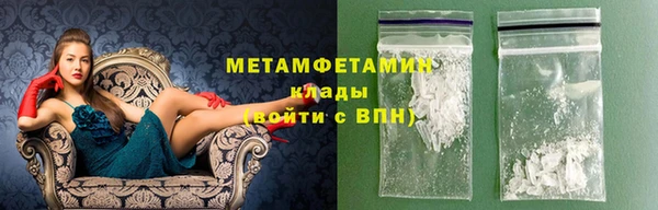винт Вяземский