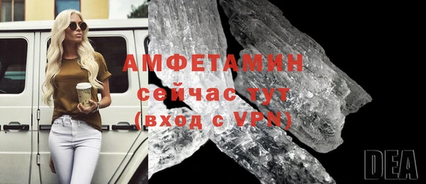 кокаин премиум Горнозаводск