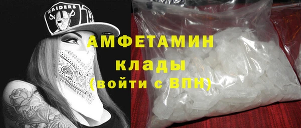 прущие крисы Вязники