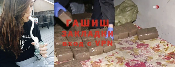 а пвп мука Горно-Алтайск