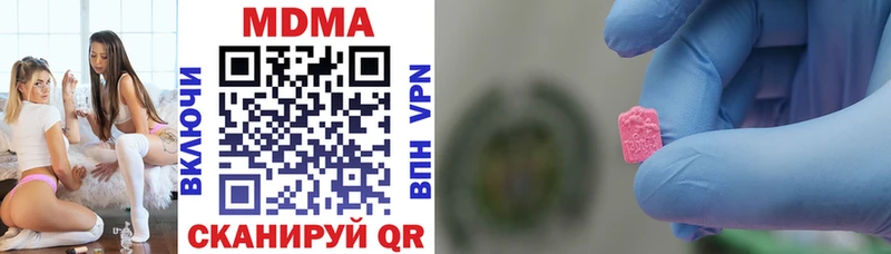 MDMA кристаллы  Ува 