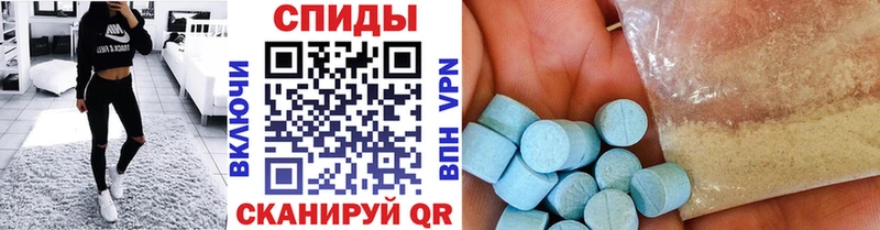 МЕТАМФЕТАМИН витя  купить  цена  Ува 