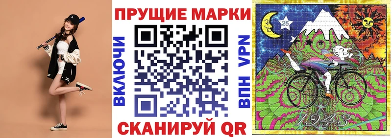 Марки NBOMe 1500мкг наркота Ува